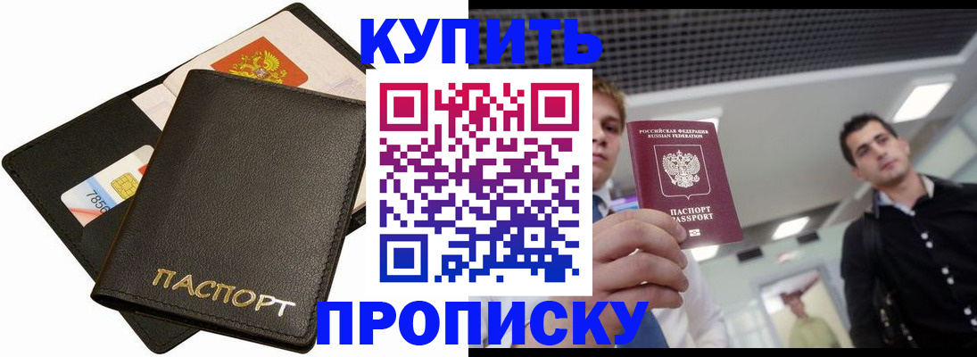 регистрация для дет. сада в Сураже