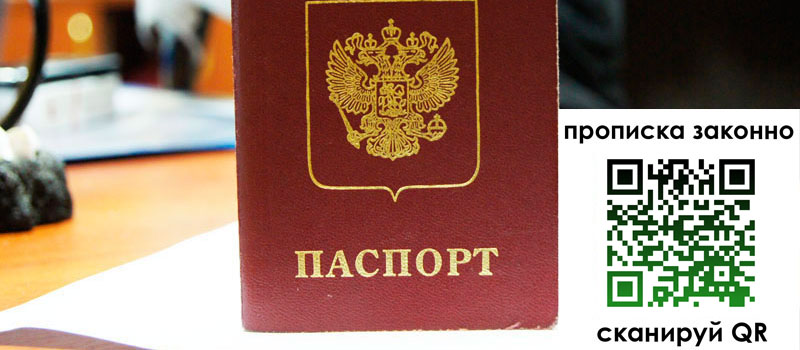 в Сураже height= регистрация в Сураже
